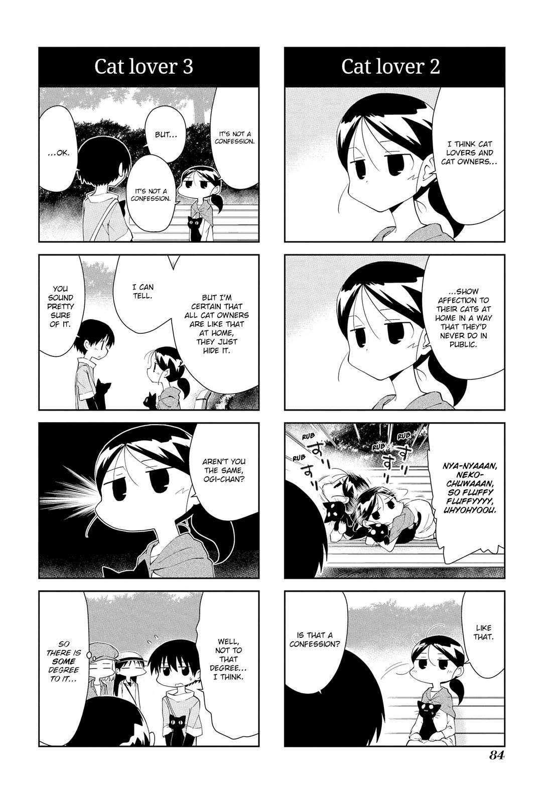 Sketchbook Chapter 201 page 6 - Chapter 201
