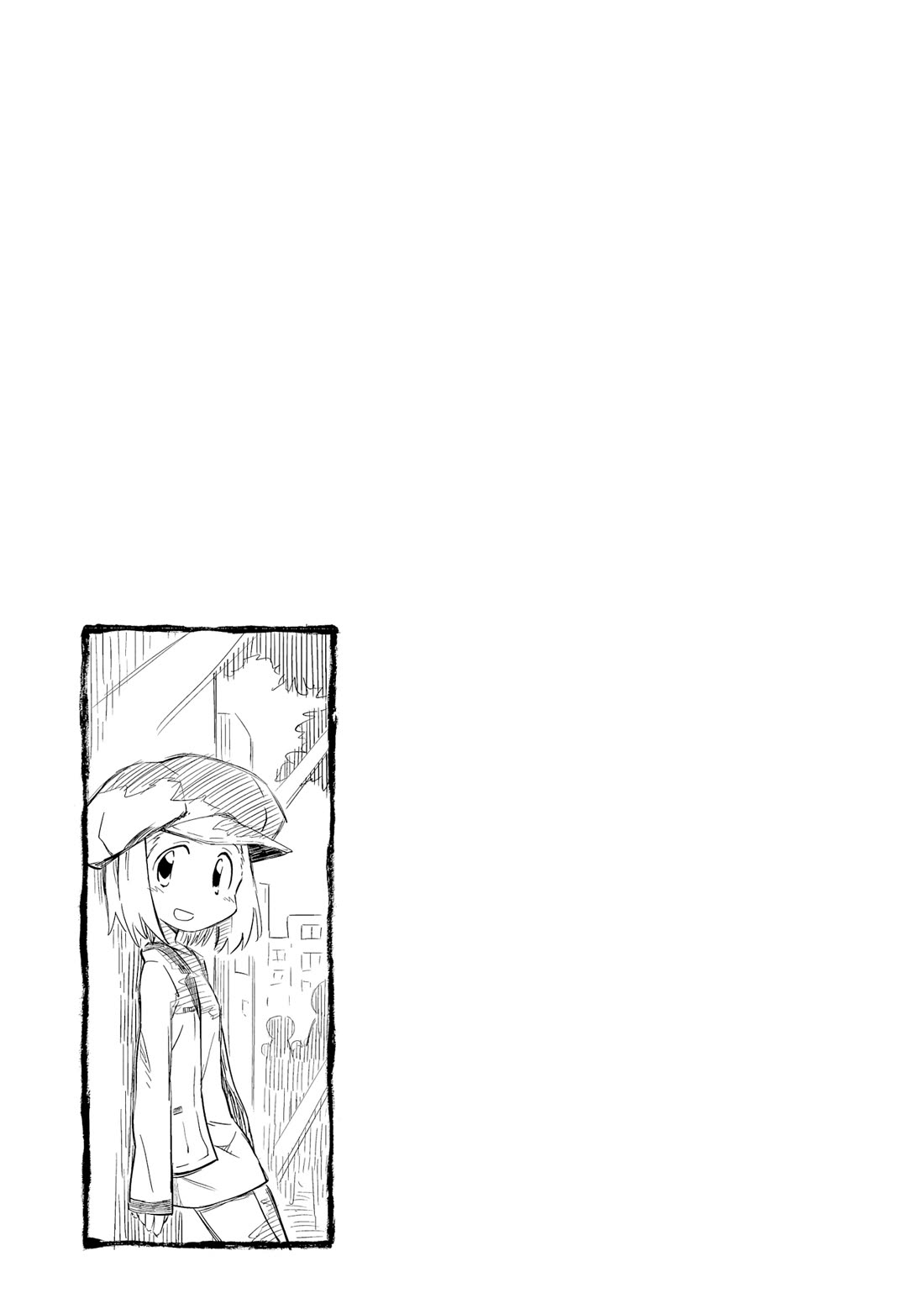 Sketchbook Chapter 201 page 9 - Chapter 201