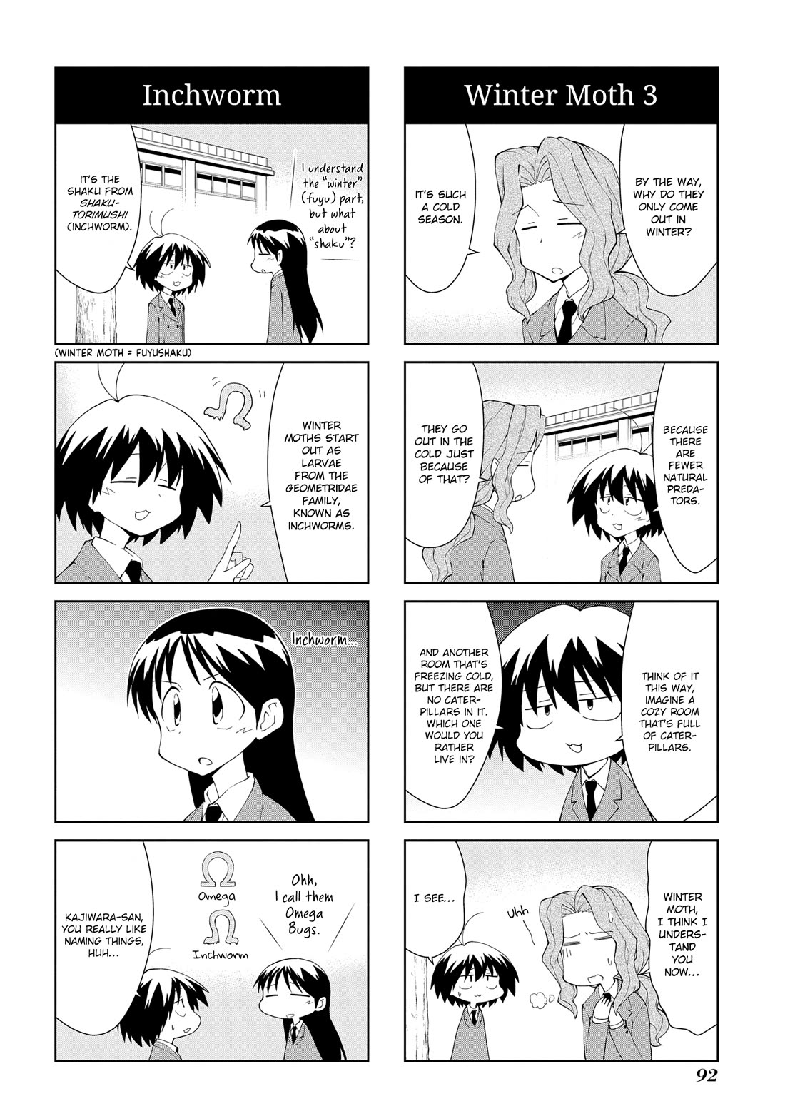 Sketchbook Chapter 202 page 4 - Chapter 202