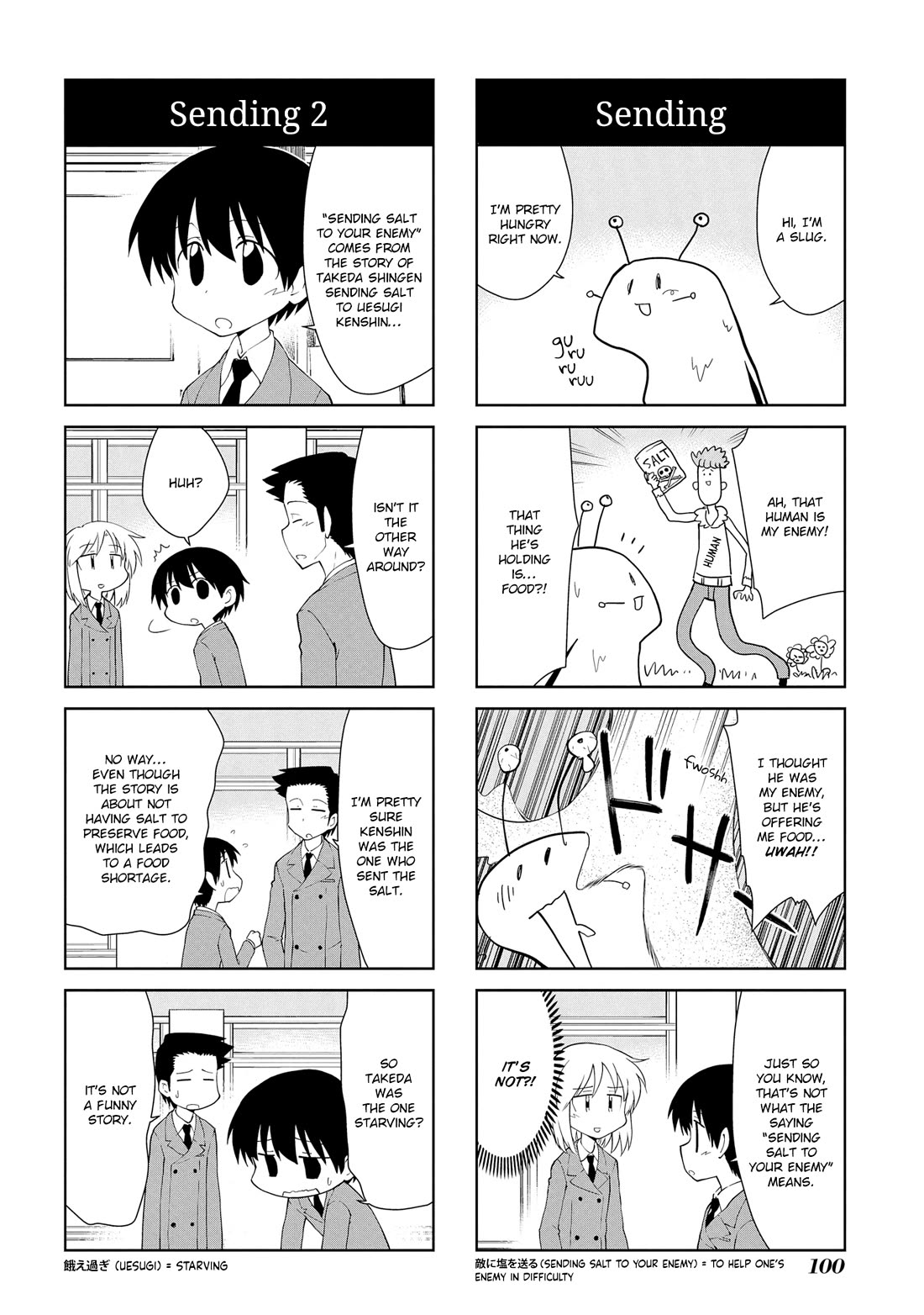 Sketchbook Chapter 203 page 4 - Chapter 203