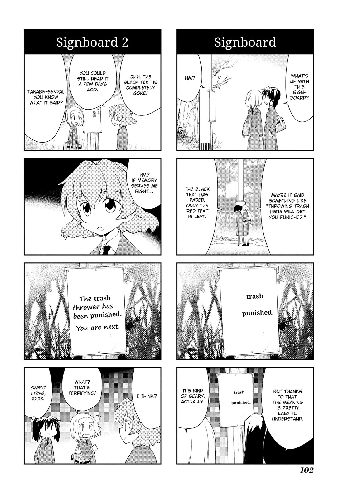 Sketchbook Chapter 203 page 6 - Chapter 203