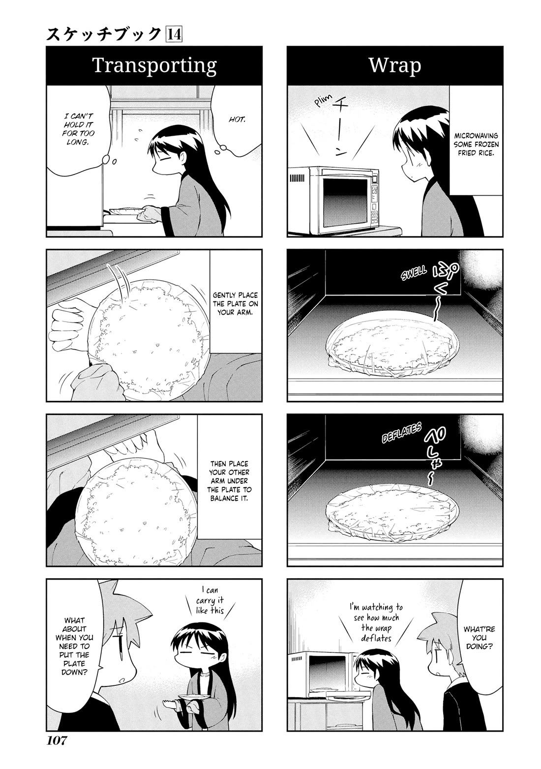 Sketchbook Chapter 204 page 3 - Chapter 204