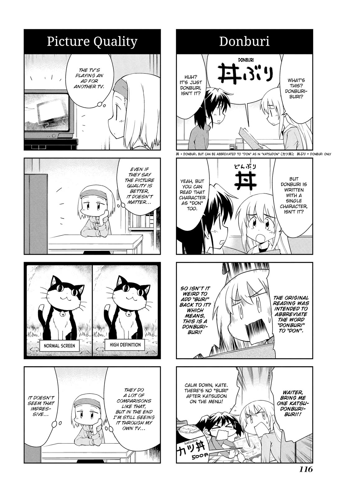 Sketchbook Chapter 205 page 2 - Chapter 205