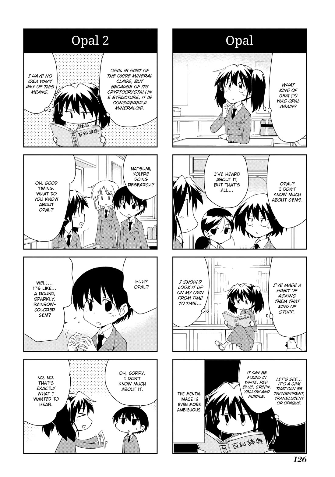 Sketchbook Chapter 206 page 4 - Chapter 206