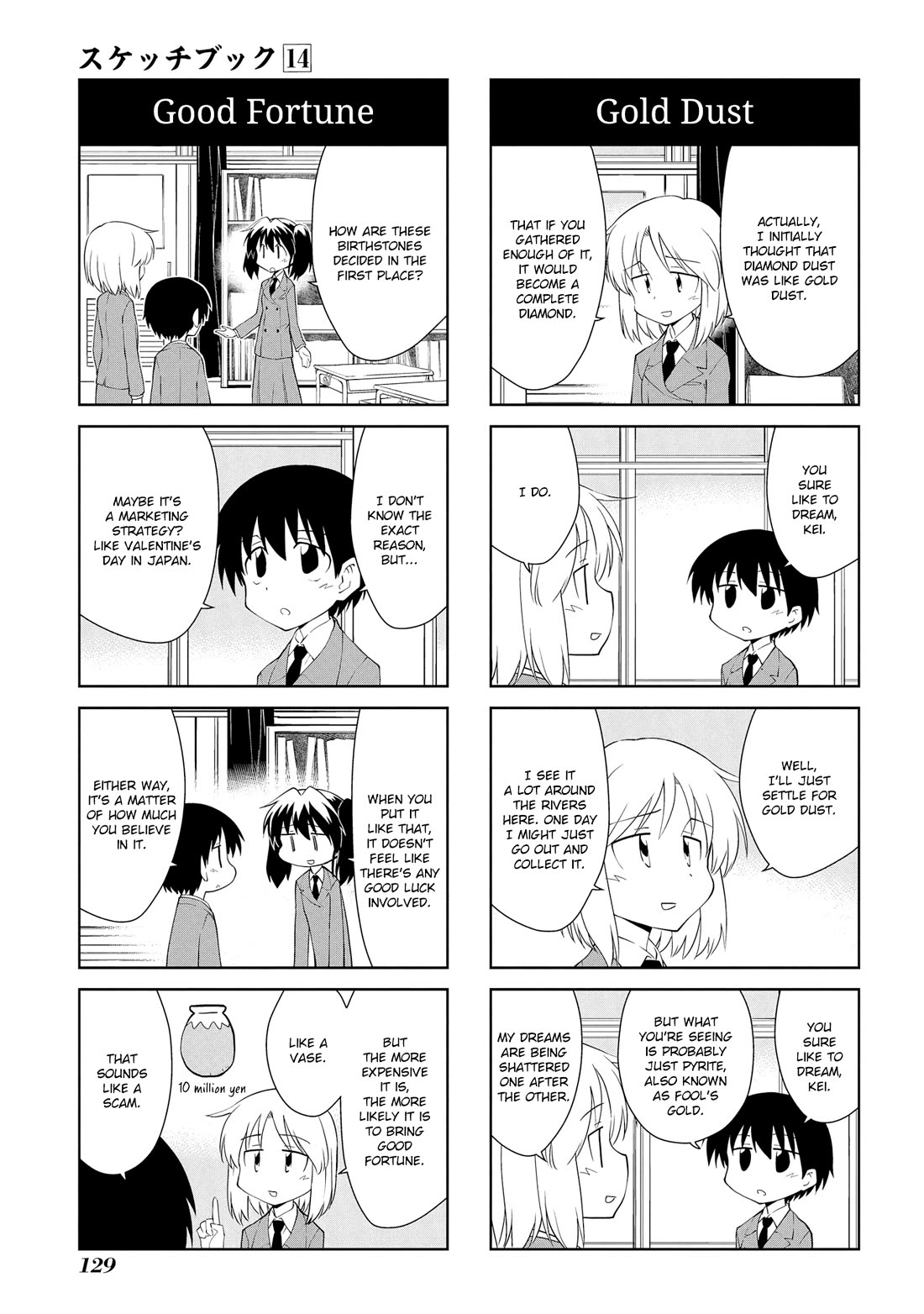 Sketchbook Chapter 206 page 7 - Chapter 206