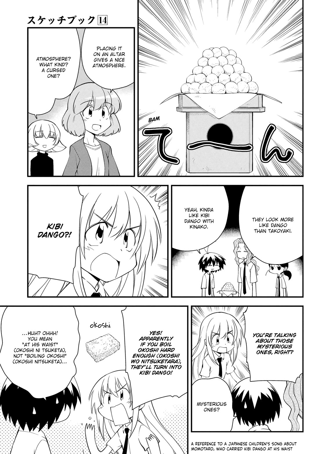 Sketchbook Chapter 207.5 page 11 - Chapter 207.5: New Members and the Takoyaki Party + extras [END]