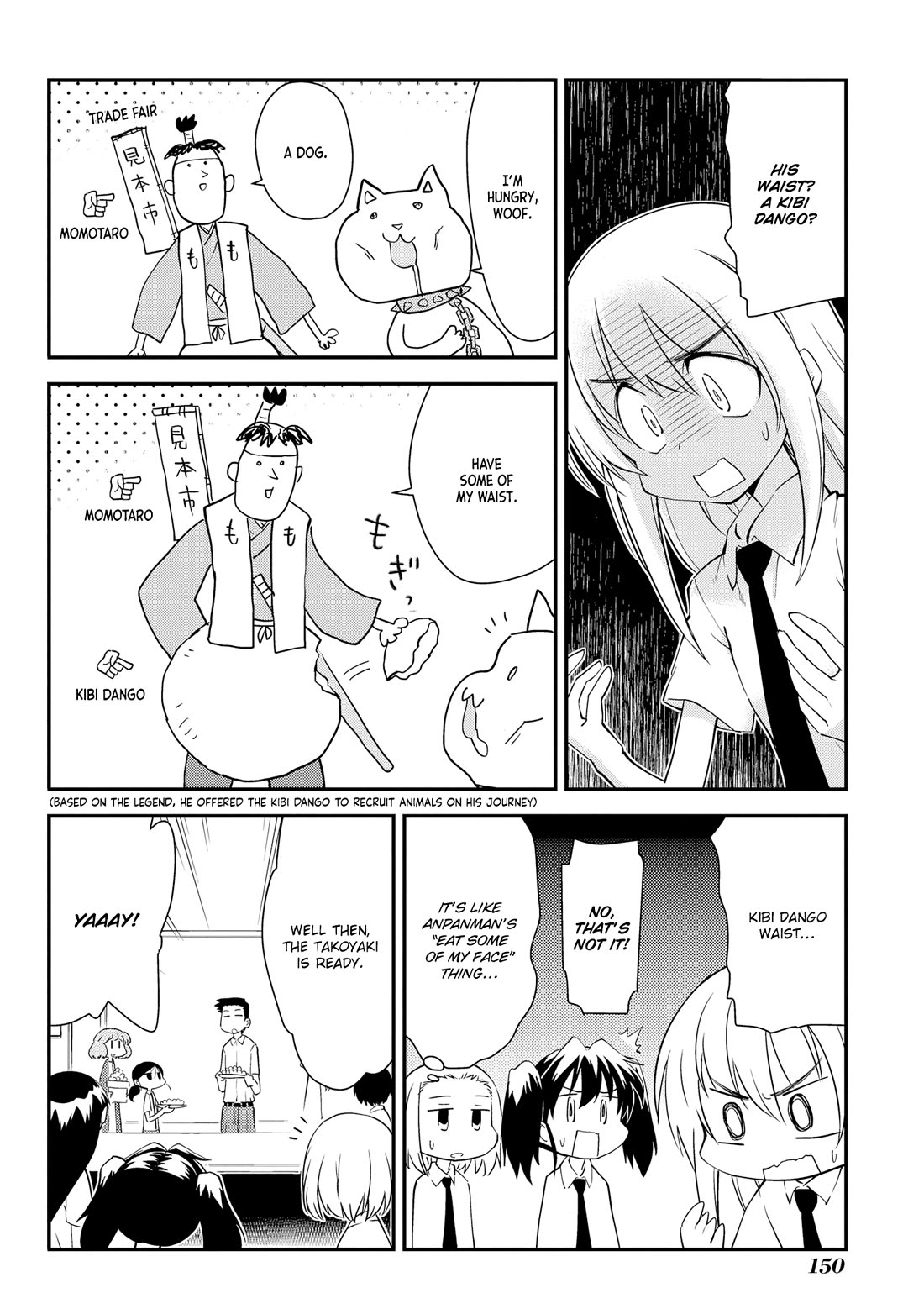 Sketchbook Chapter 207.5 page 12 - Chapter 207.5: New Members and the Takoyaki Party + extras [END]