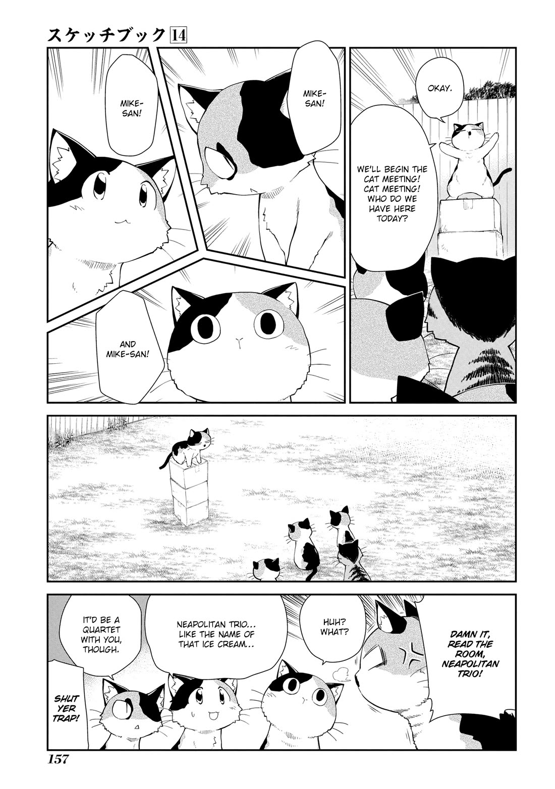 Sketchbook Chapter 207.5 page 19 - Chapter 207.5: New Members and the Takoyaki Party + extras [END]