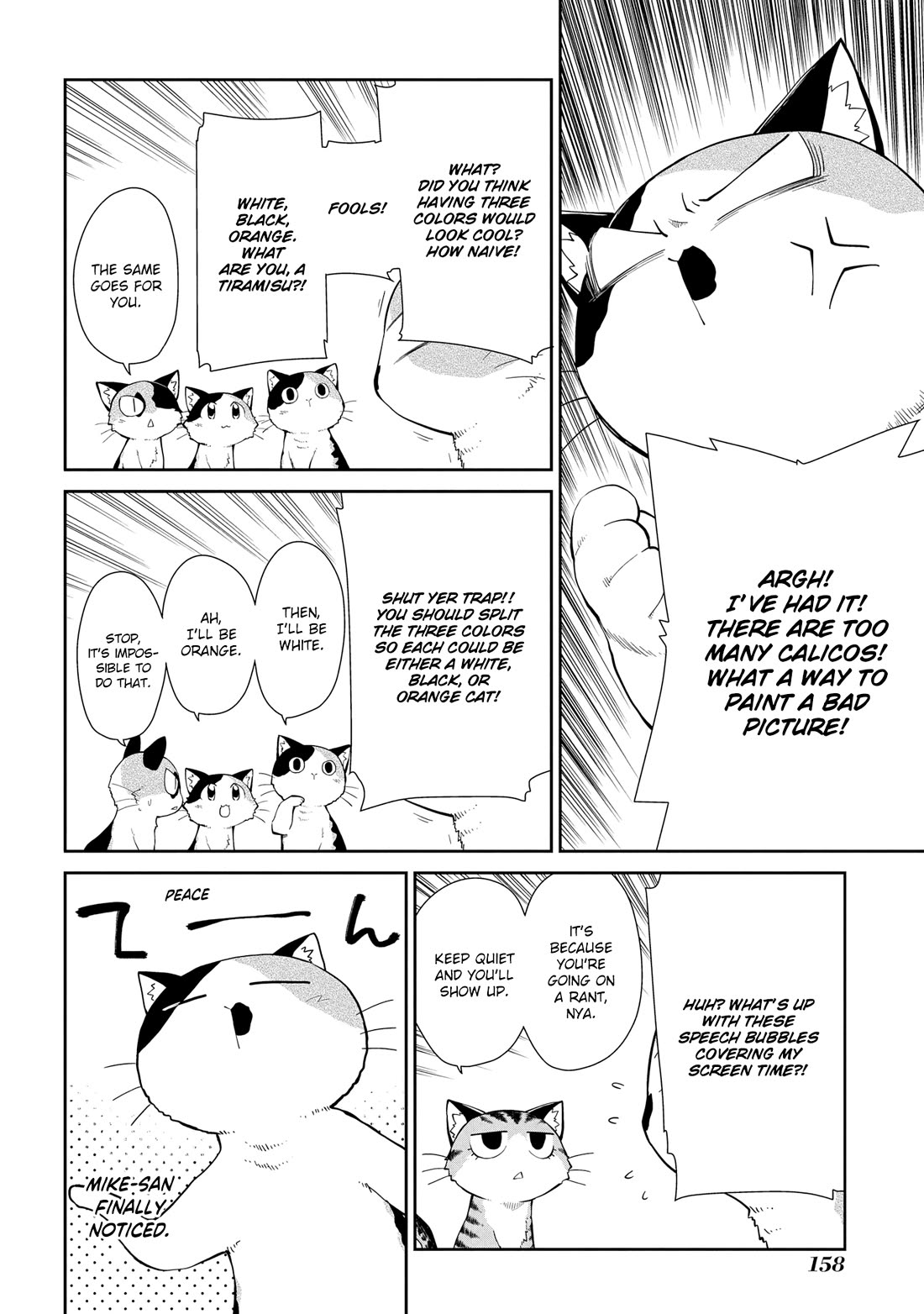 Sketchbook Chapter 207.5 page 20 - Chapter 207.5: New Members and the Takoyaki Party + extras [END]