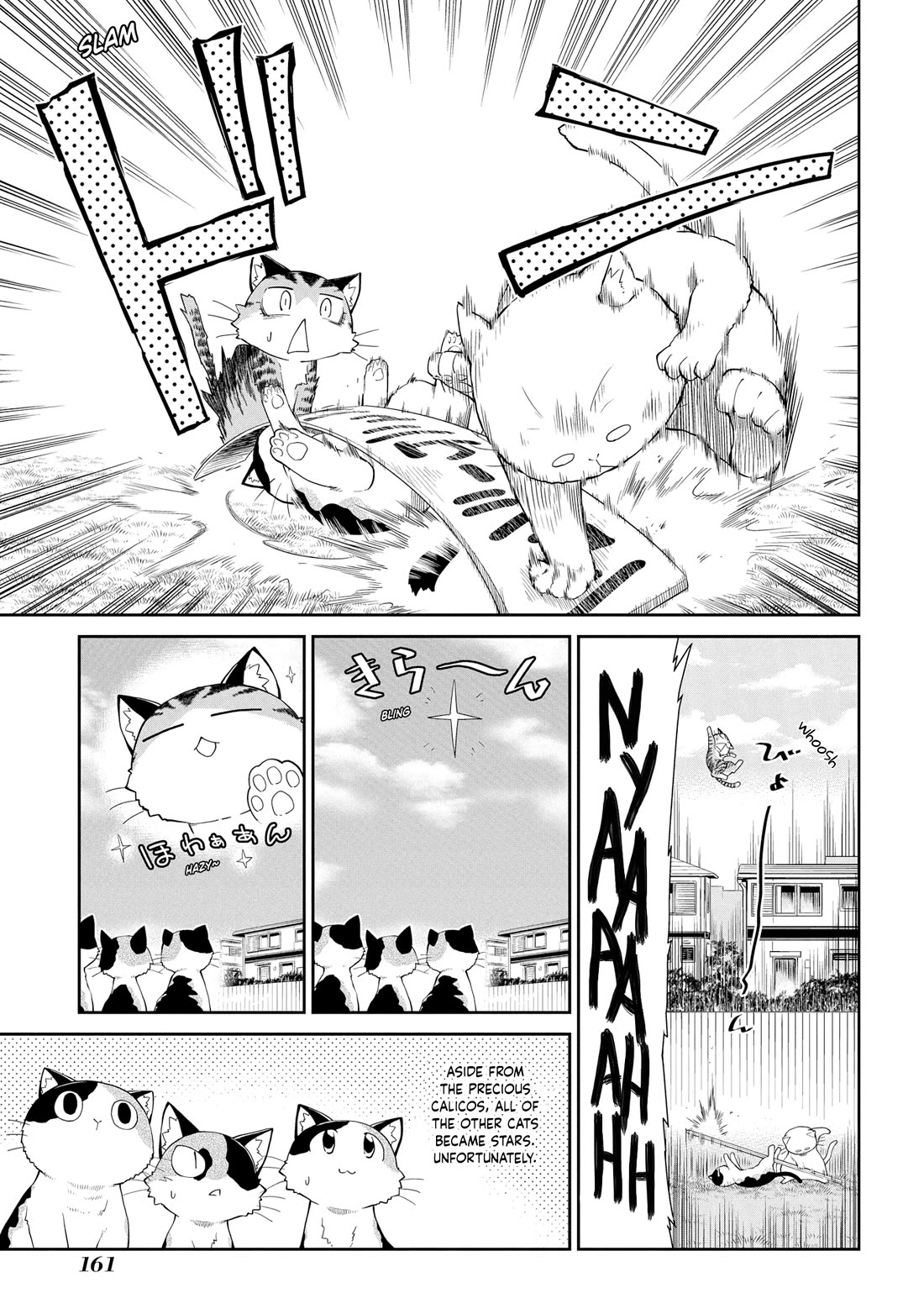 Sketchbook Chapter 207.5 page 23 - Chapter 207.5: New Members and the Takoyaki Party + extras [END]
