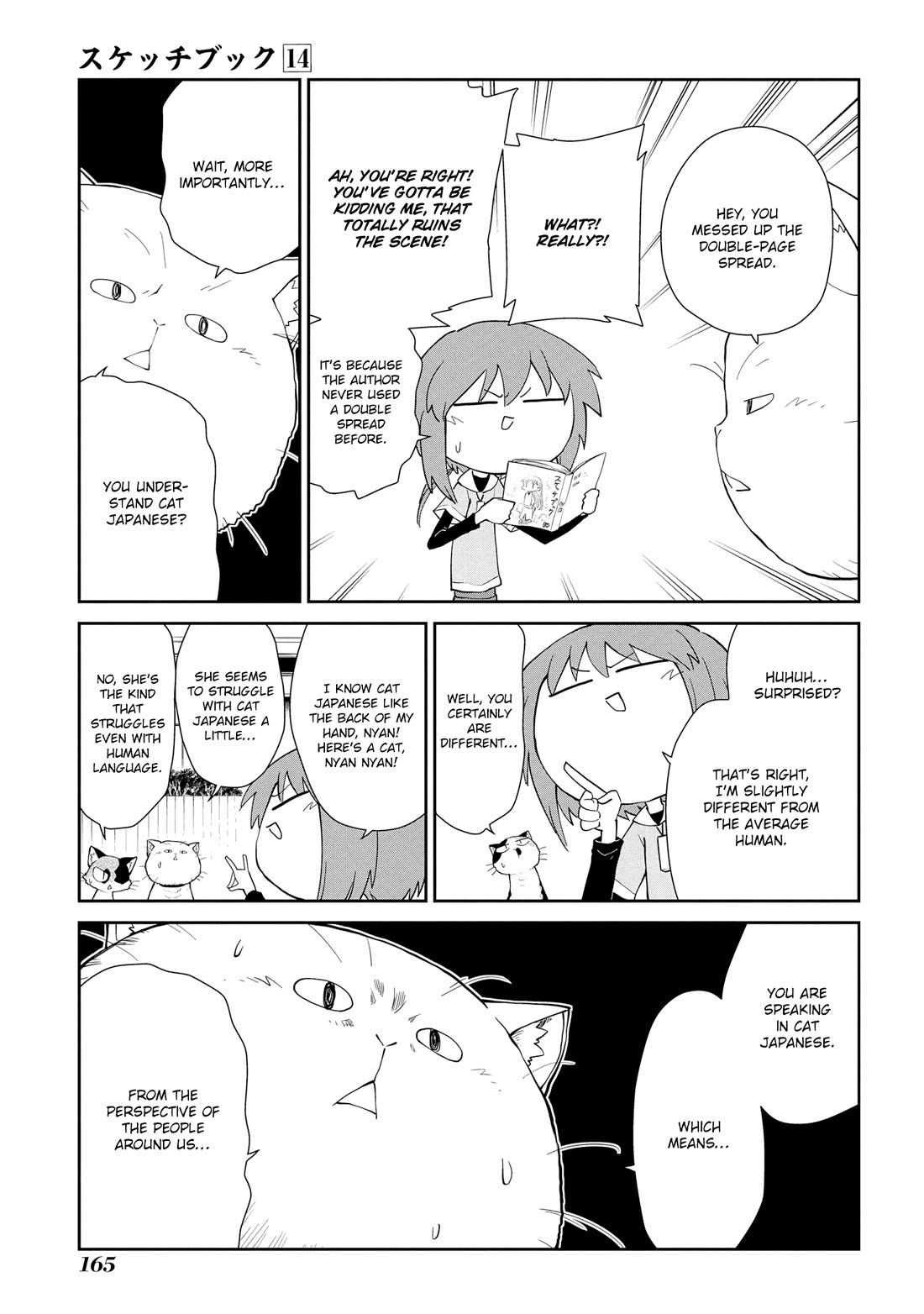 Sketchbook Chapter 207.5 page 27 - Chapter 207.5: New Members and the Takoyaki Party + extras [END]