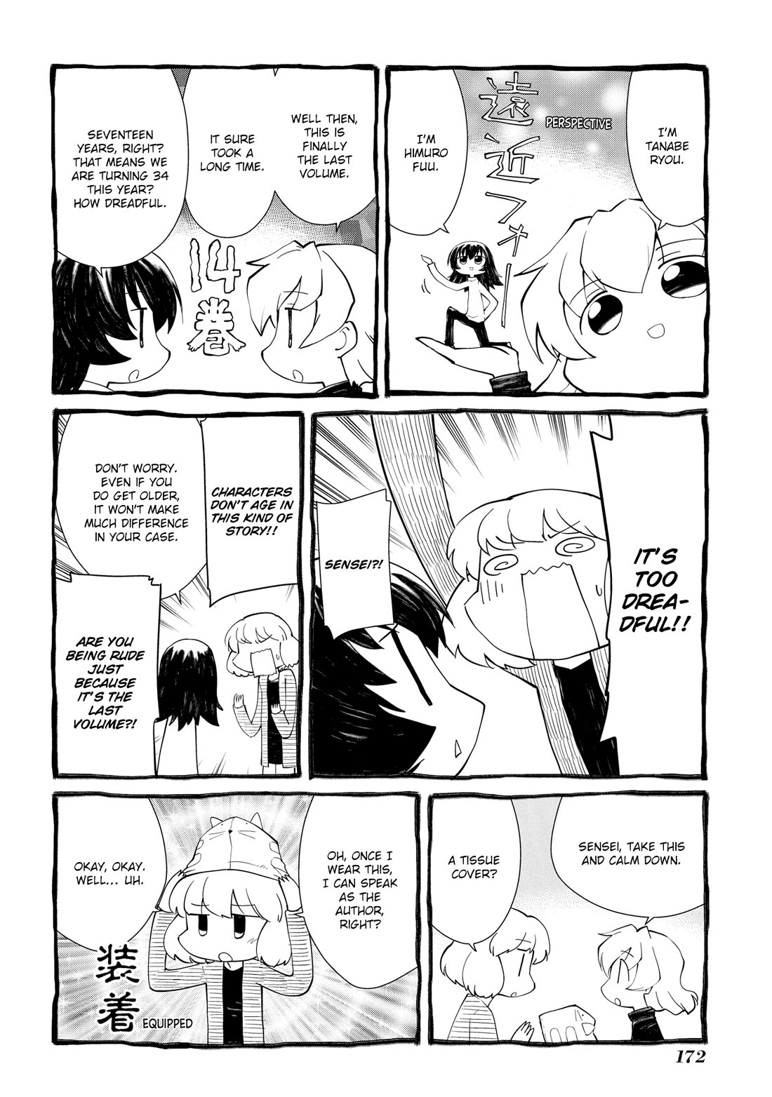 Sketchbook Chapter 207.5 page 34 - Chapter 207.5: New Members and the Takoyaki Party + extras [END]
