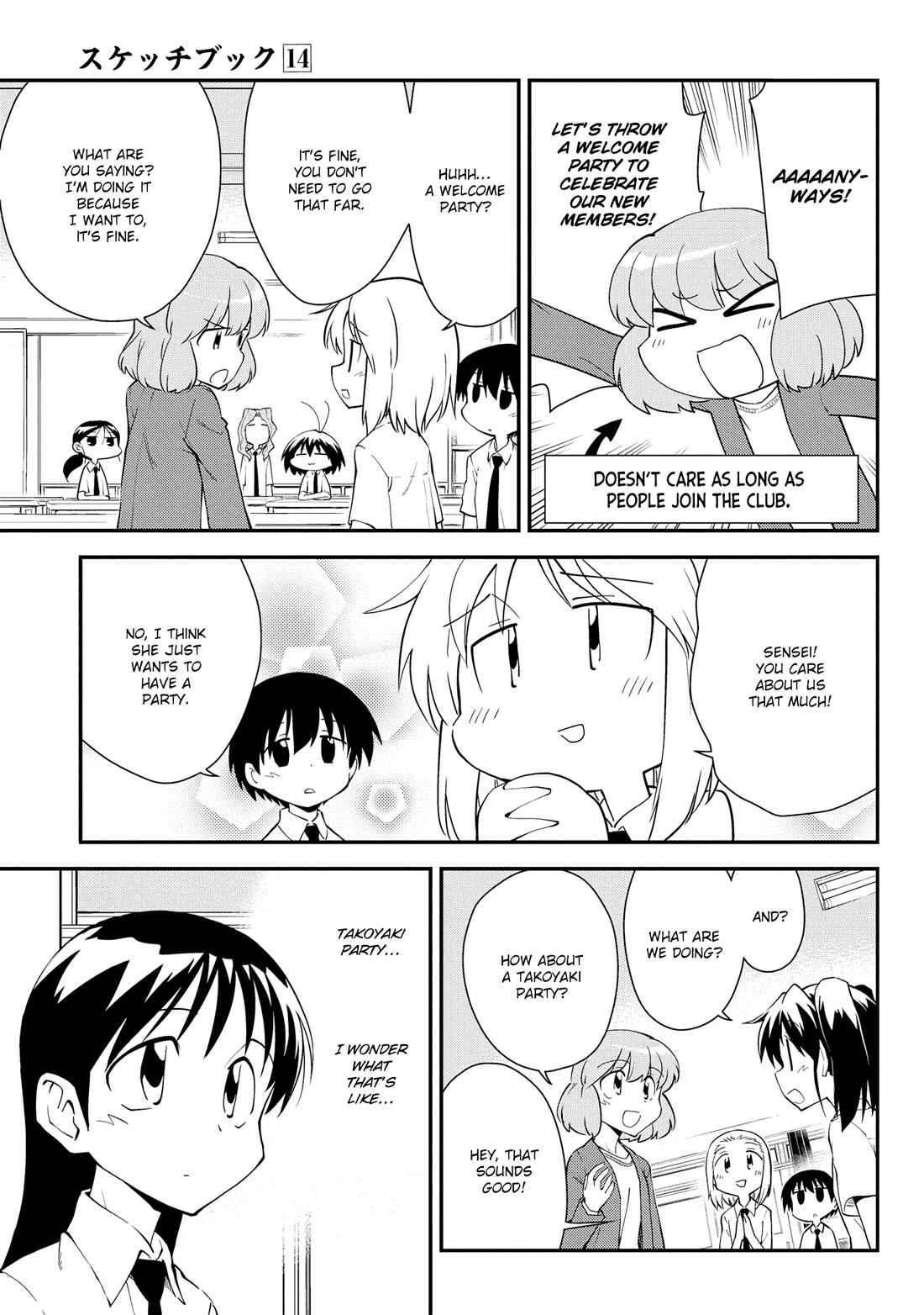 Sketchbook Chapter 207.5 page 5 - Chapter 207.5: New Members and the Takoyaki Party + extras [END]