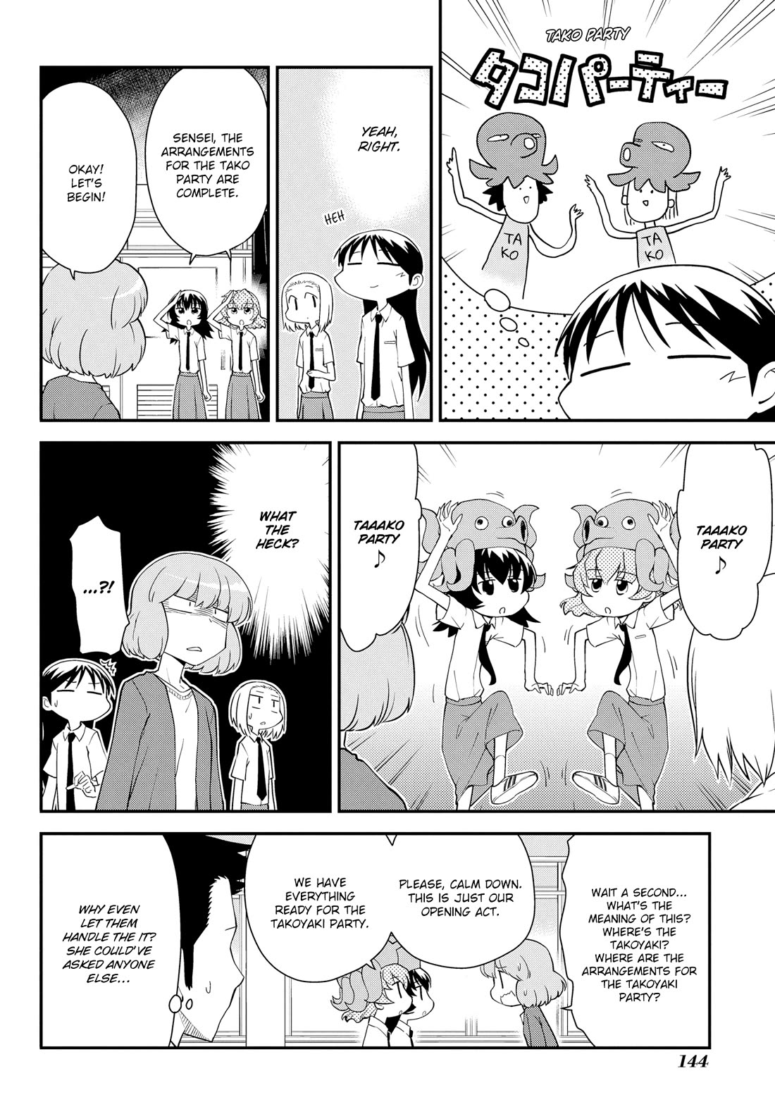 Sketchbook Chapter 207.5 page 6 - Chapter 207.5: New Members and the Takoyaki Party + extras [END]