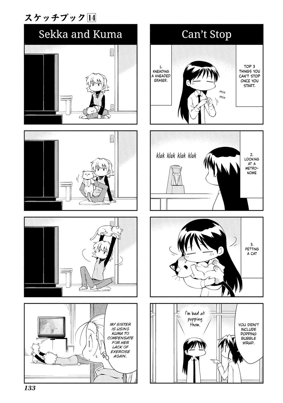 Sketchbook Chapter 207 page 3 - Chapter 207