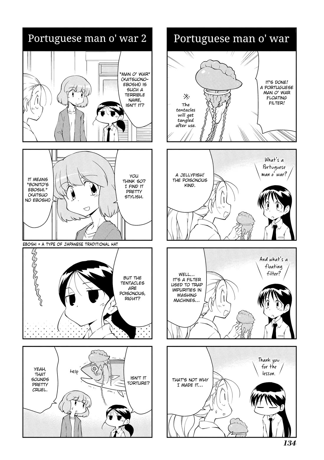 Sketchbook Chapter 207 page 4 - Chapter 207