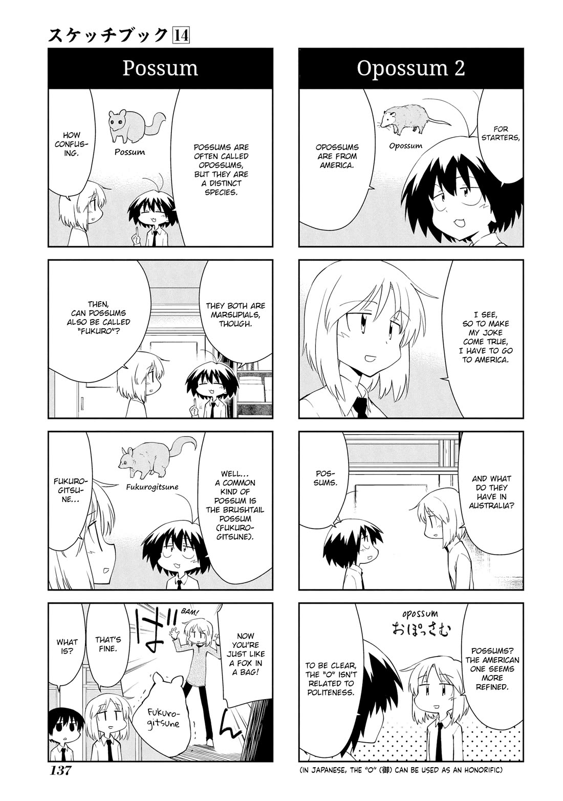 Sketchbook Chapter 207 page 7 - Chapter 207
