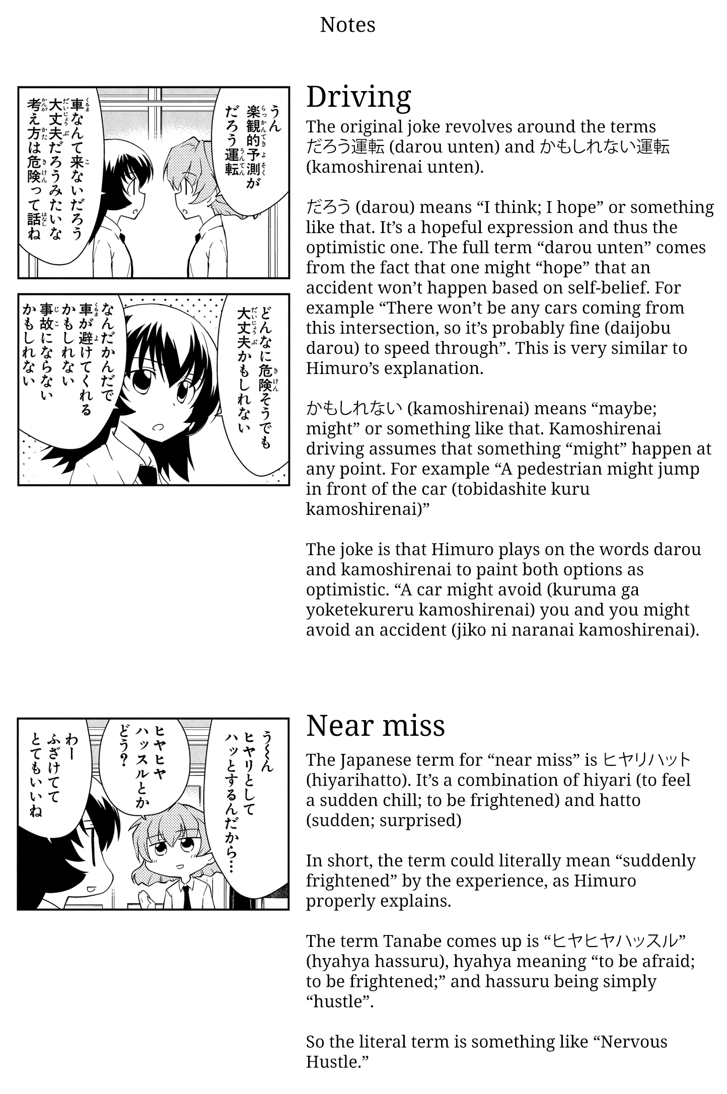 Sketchbook Chapter 207 page 9 - Chapter 207