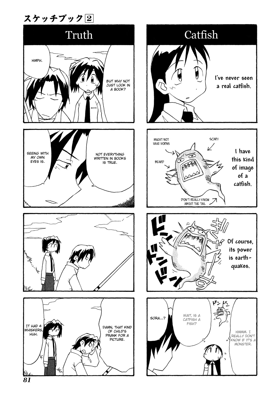 Sketchbook Chapter 21 page 7 - Chapter 21