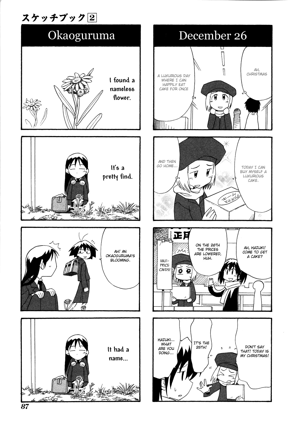 Sketchbook Chapter 22 page 5 - Chapter 22
