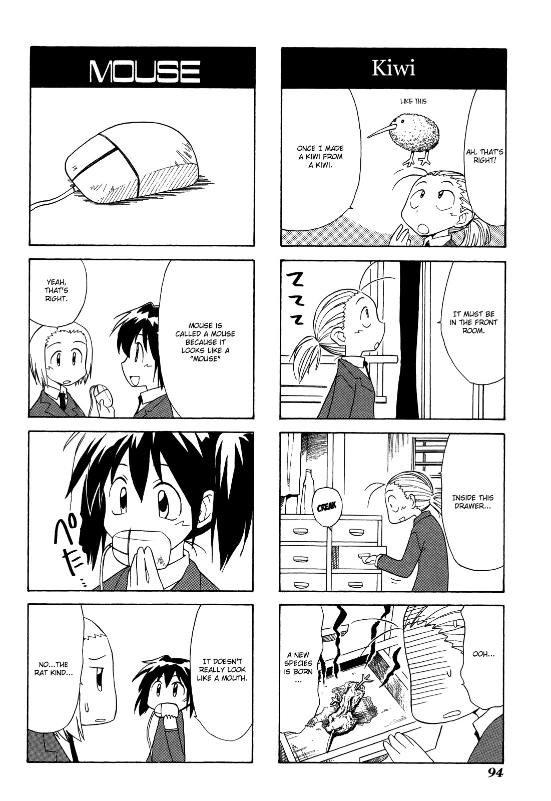 Sketchbook Chapter 23 page 2 - Chapter 23