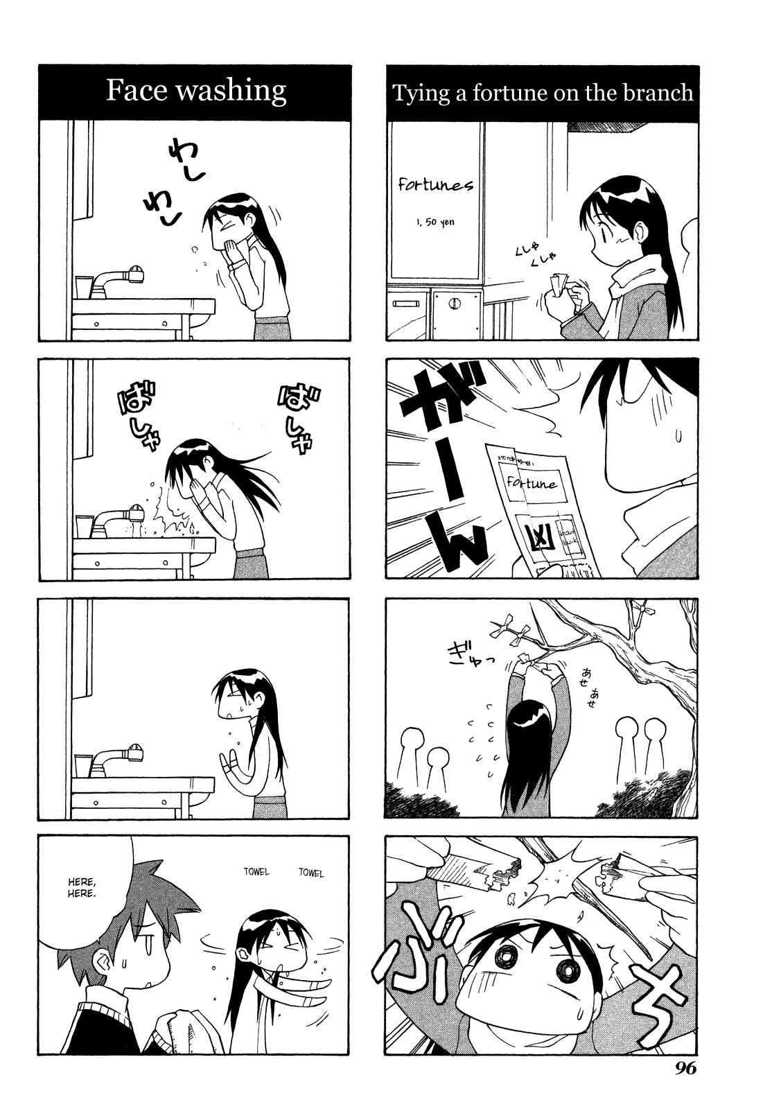 Sketchbook Chapter 23 page 4 - Chapter 23