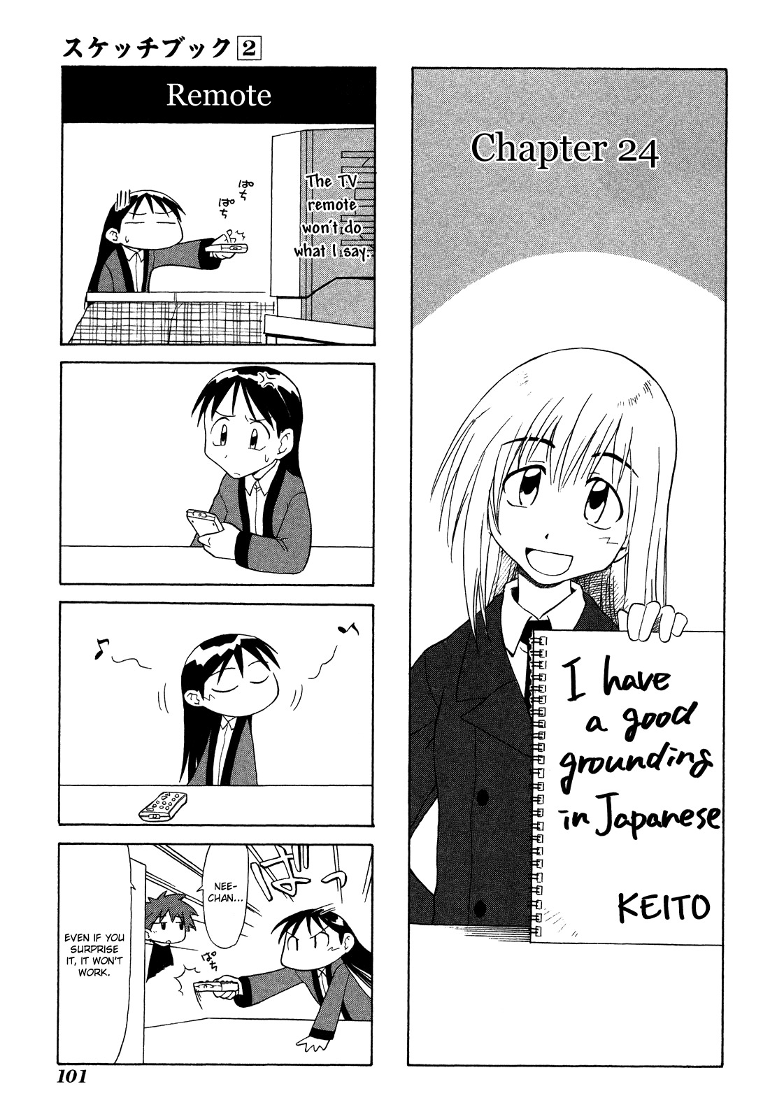 Sketchbook Chapter 24 page 1 - Chapter 24