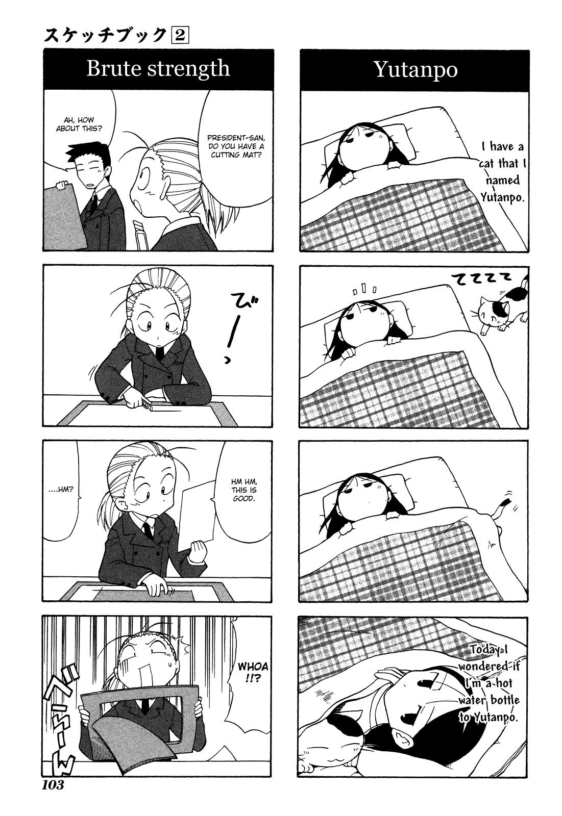 Sketchbook Chapter 24 page 3 - Chapter 24