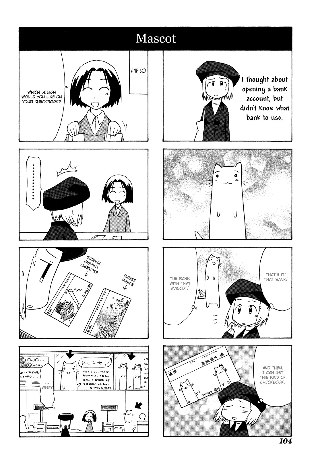 Sketchbook Chapter 24 page 4 - Chapter 24