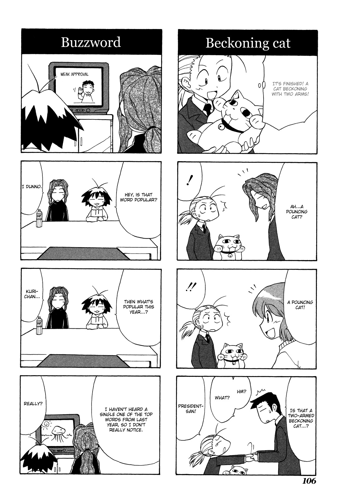 Sketchbook Chapter 24 page 6 - Chapter 24