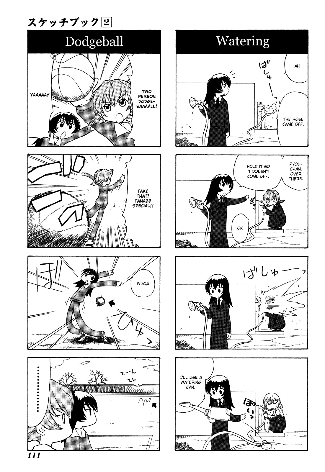 Sketchbook Chapter 25 page 3 - Chapter 25