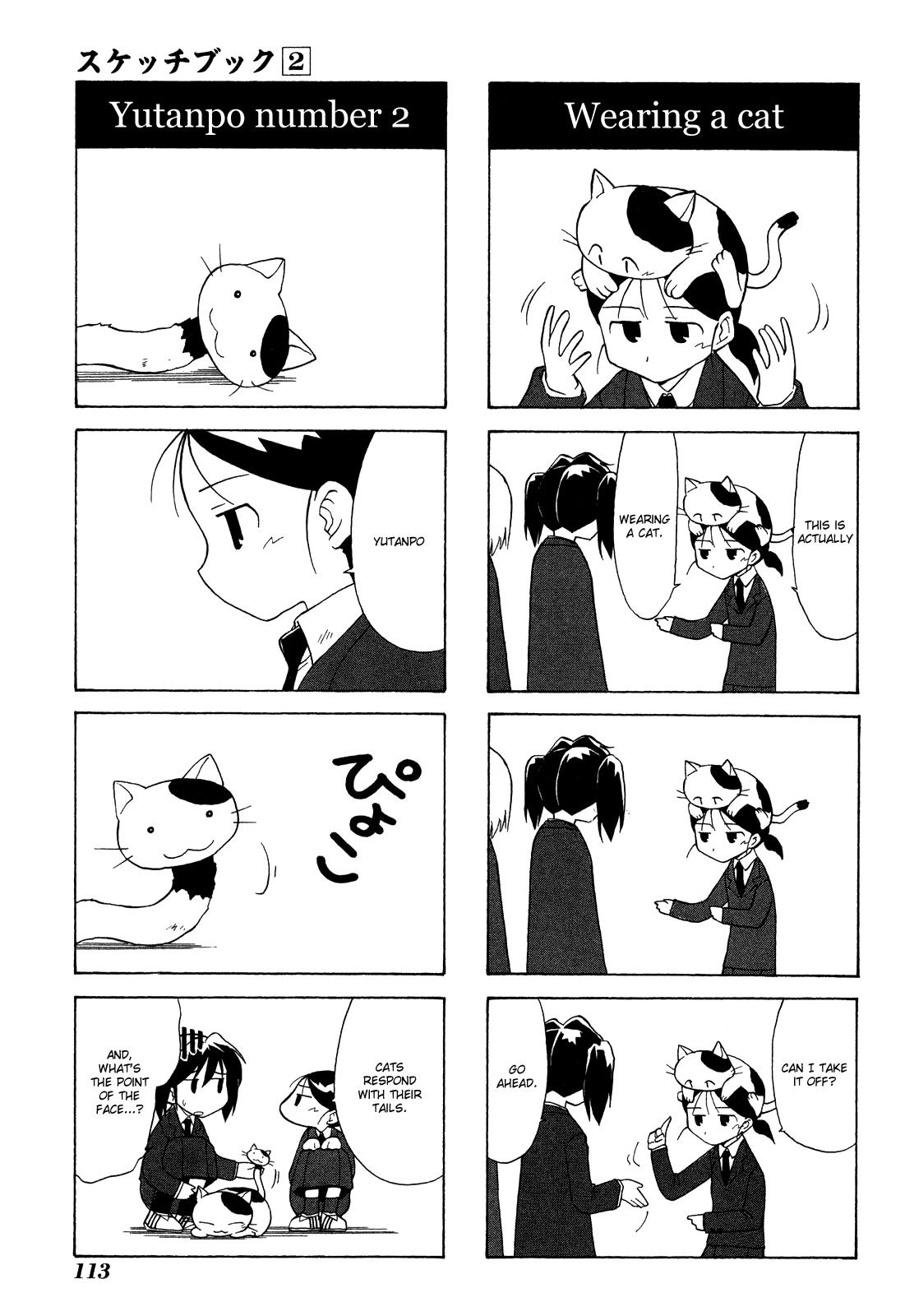 Sketchbook Chapter 25 page 5 - Chapter 25
