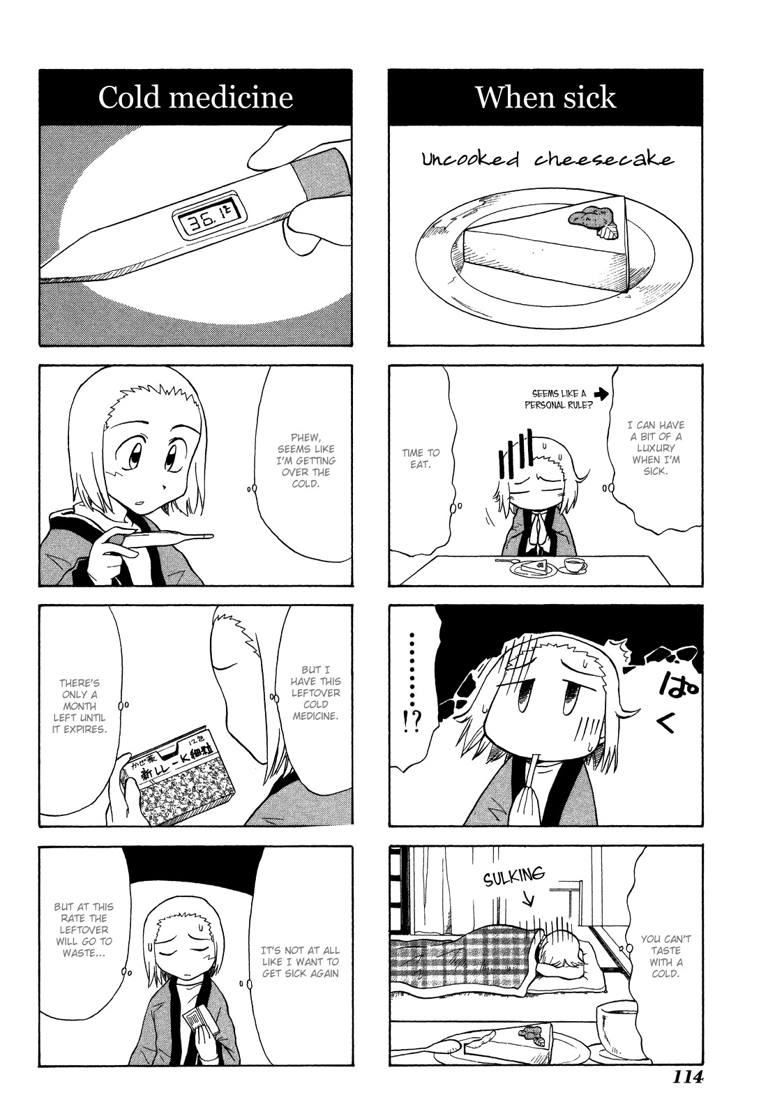 Sketchbook Chapter 25 page 6 - Chapter 25