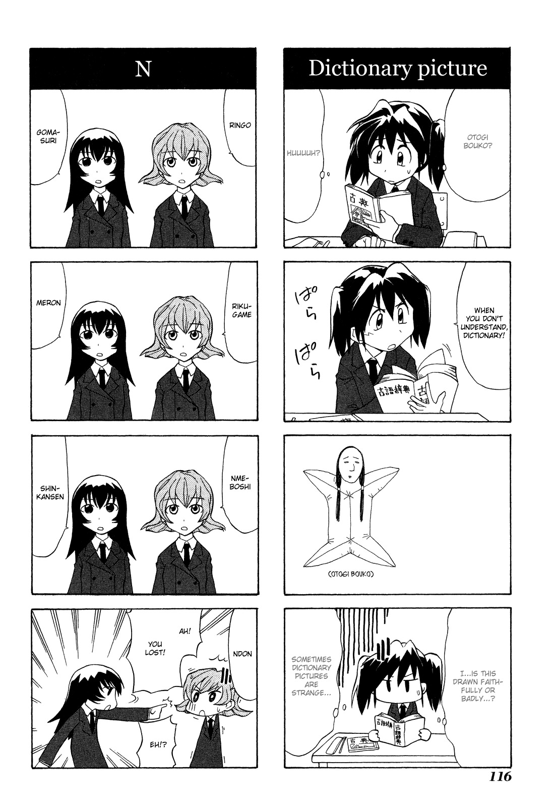 Sketchbook Chapter 25 page 8 - Chapter 25