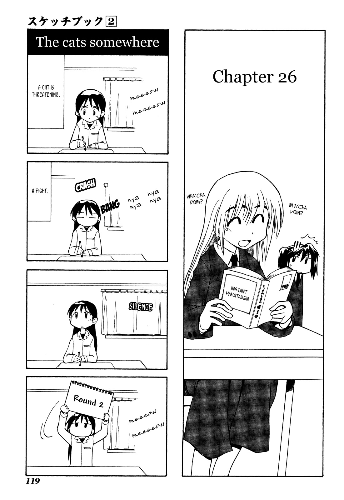 Sketchbook Chapter 26 page 1 - Chapter 26