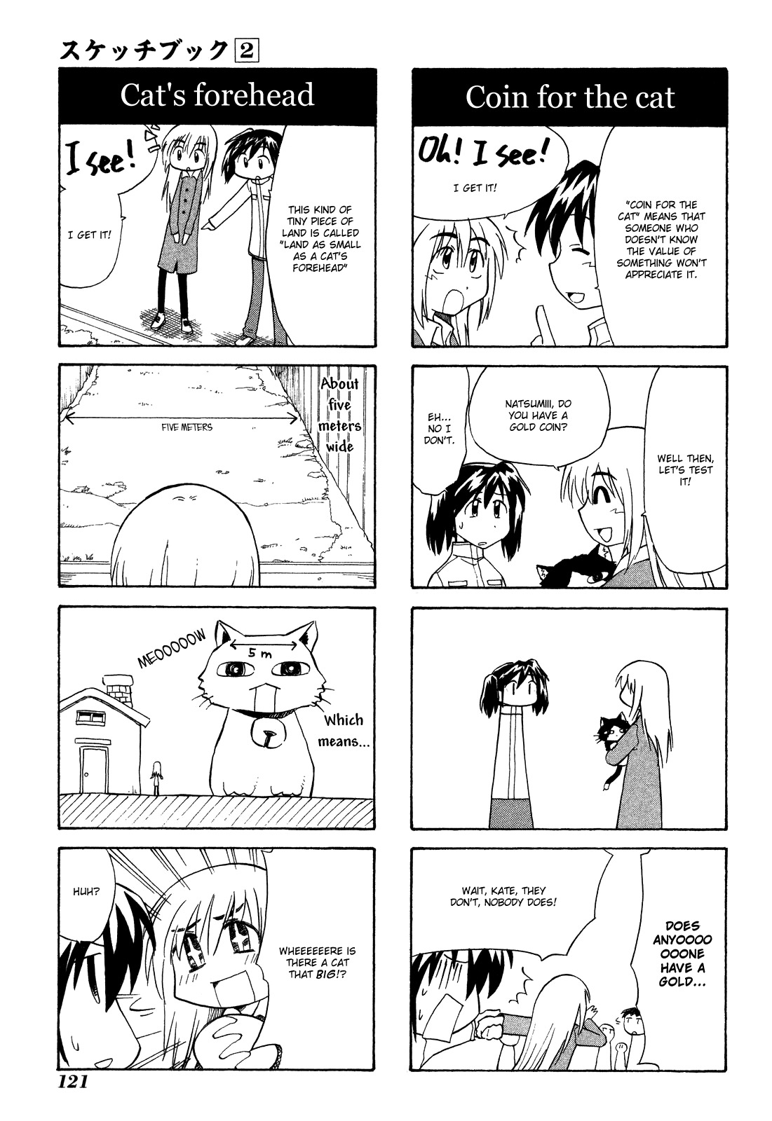 Sketchbook Chapter 26 page 3 - Chapter 26