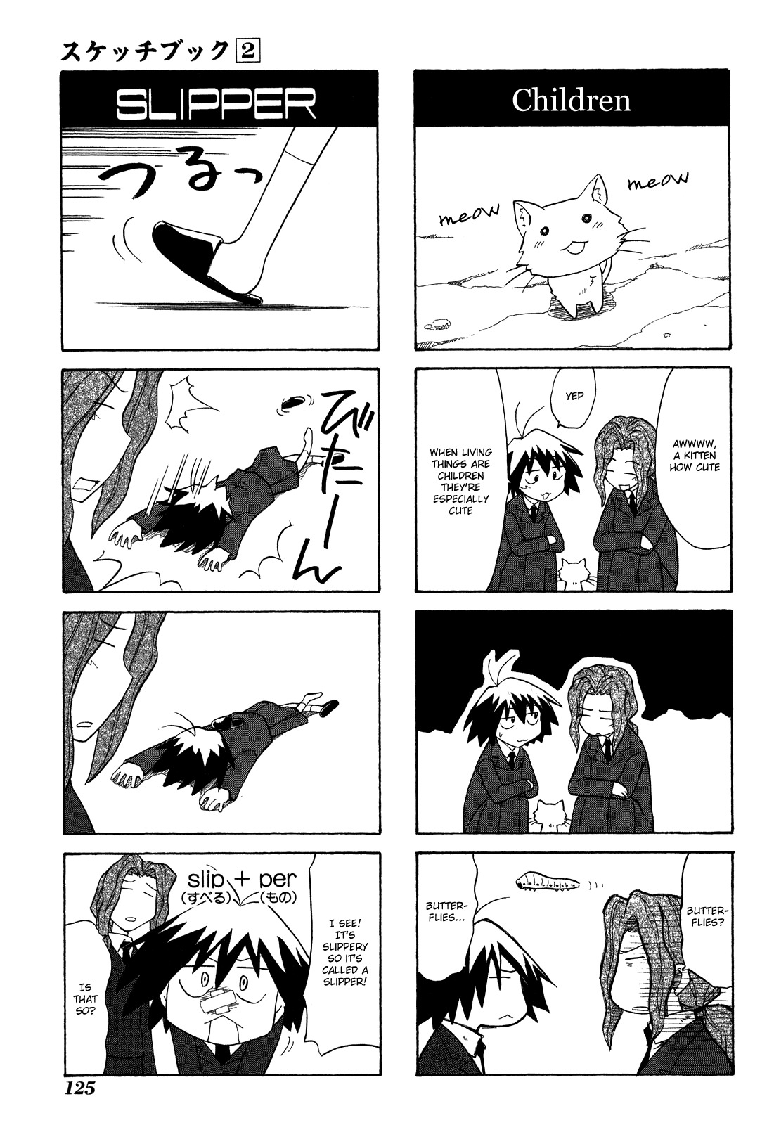 Sketchbook Chapter 26 page 7 - Chapter 26