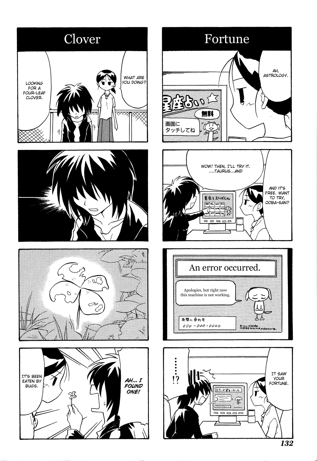 Sketchbook Chapter 27 page 6 - Chapter 27