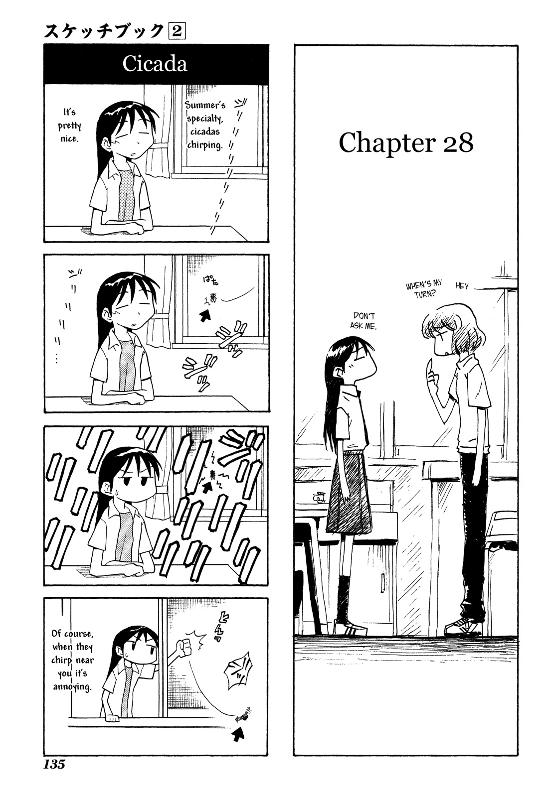 Sketchbook Chapter 28 page 1 - Chapter 28