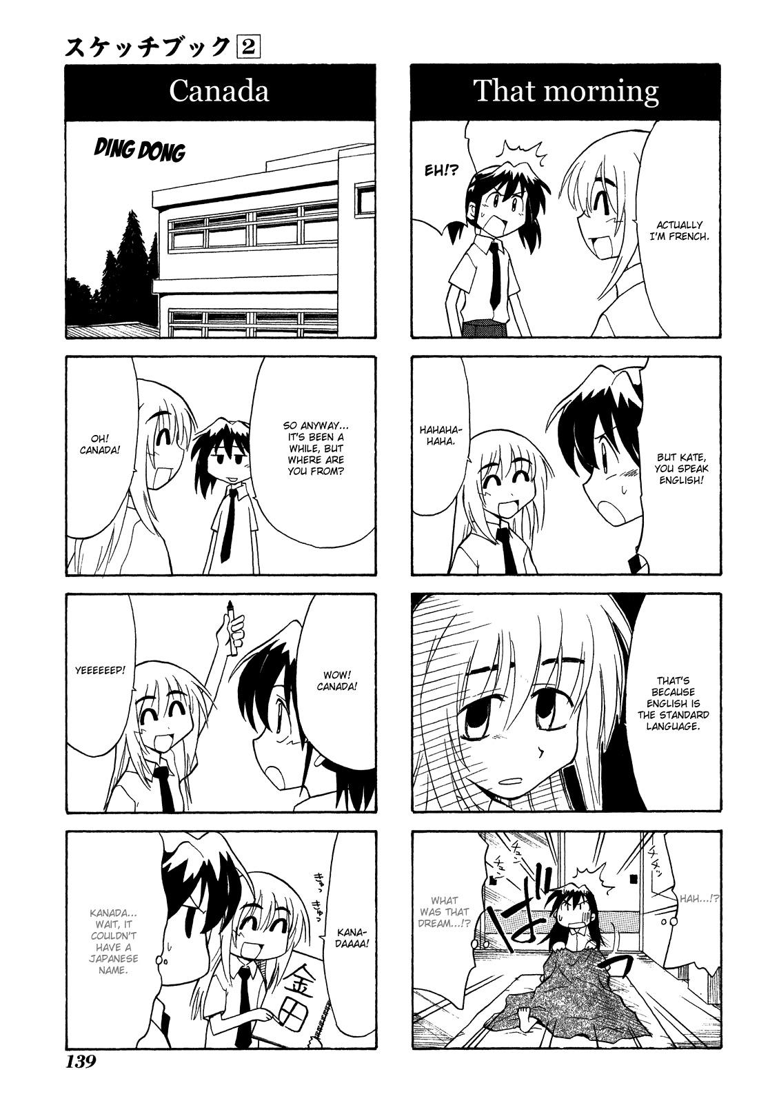 Sketchbook Chapter 28 page 5 - Chapter 28