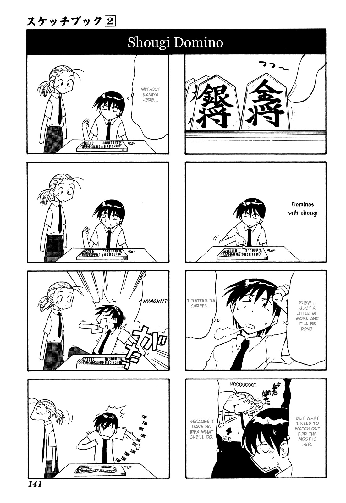 Sketchbook Chapter 28 page 7 - Chapter 28