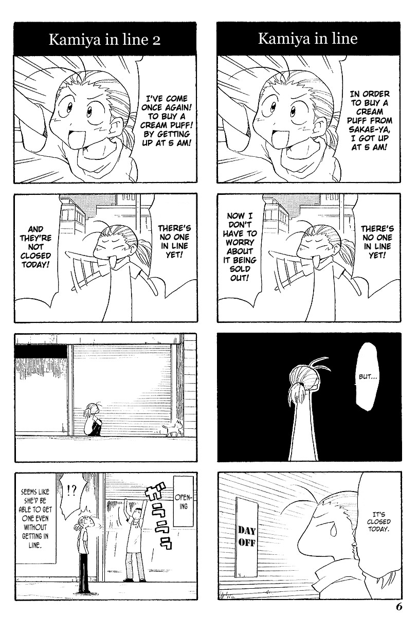 Sketchbook Chapter 29 page 9 - Chapter 29