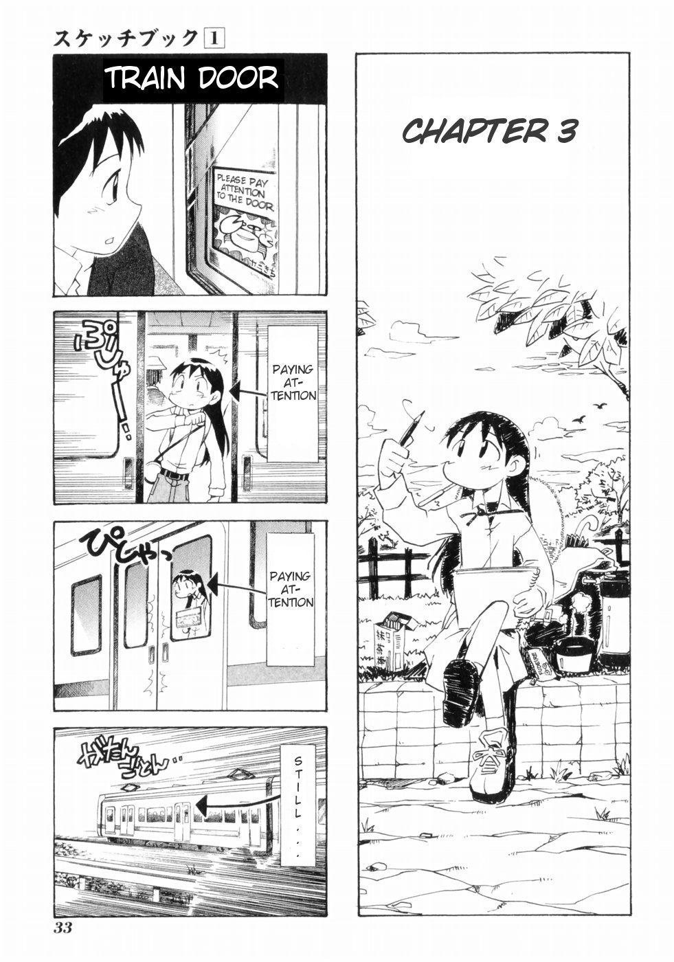 Sketchbook Chapter 3 page 1 - Chapter 3