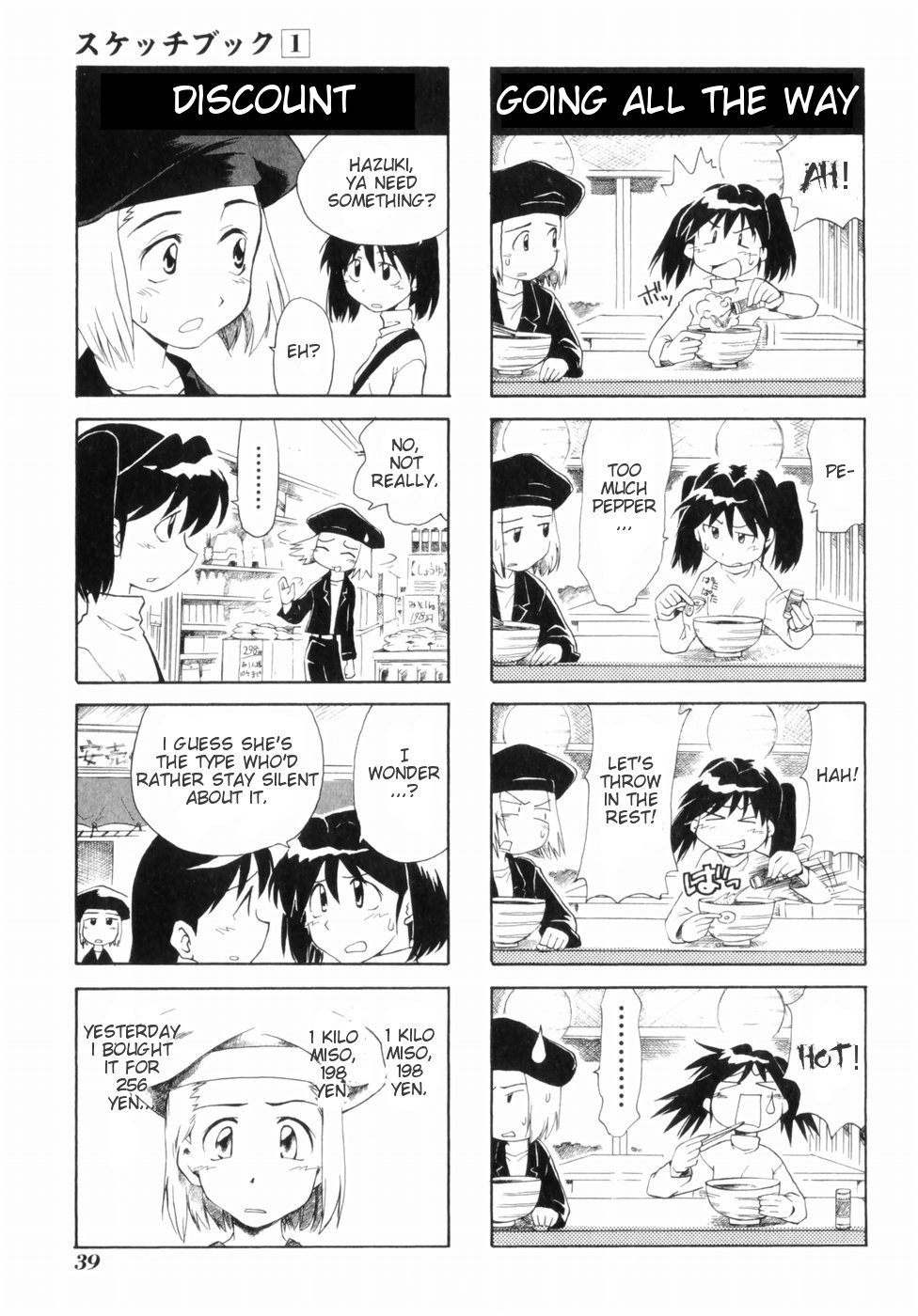 Sketchbook Chapter 3 page 7 - Chapter 3