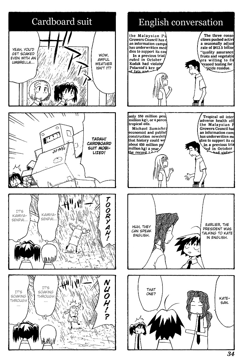 Sketchbook Chapter 32 page 6 - Chapter 32