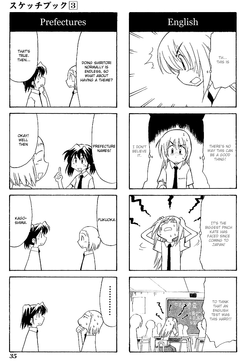 Sketchbook Chapter 32 page 7 - Chapter 32