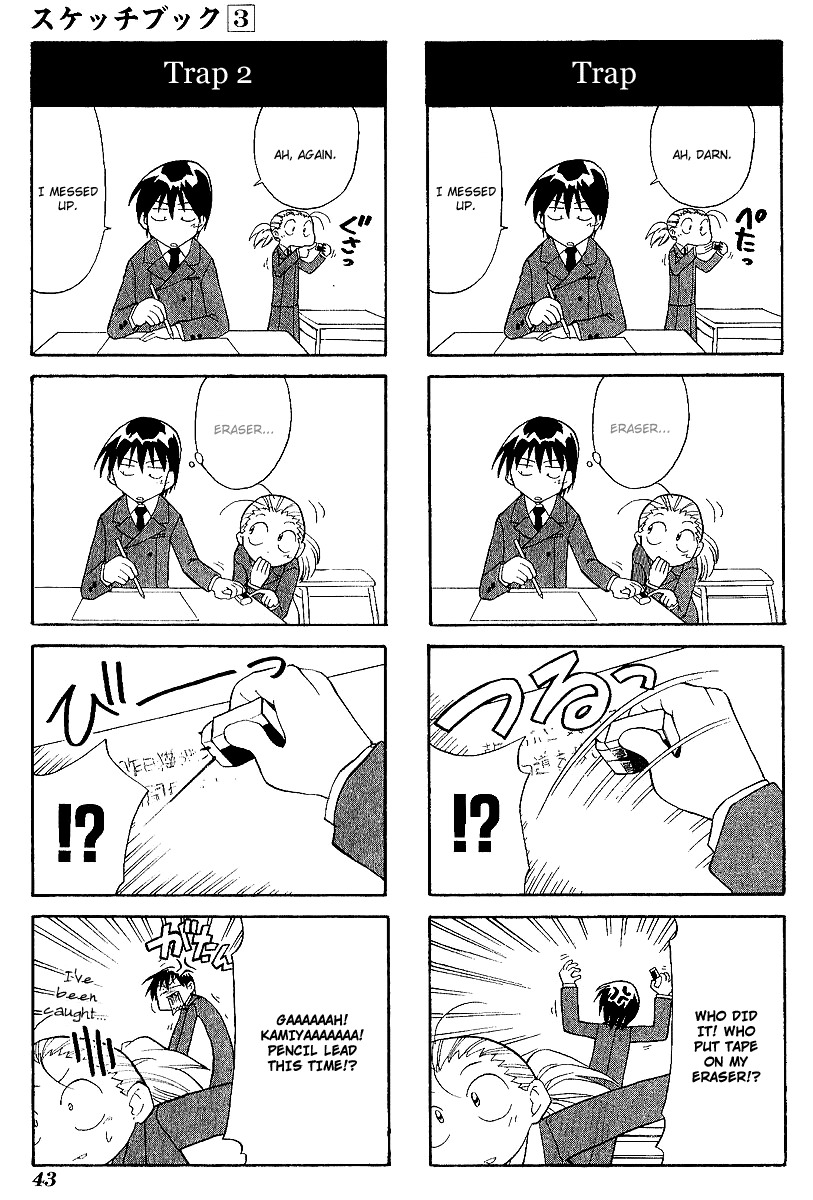 Sketchbook Chapter 33 page 5 - Chapter 33