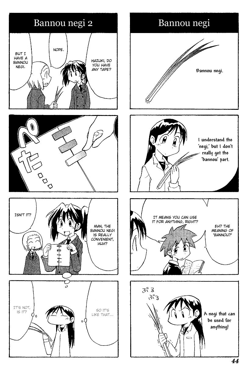 Sketchbook Chapter 33 page 6 - Chapter 33