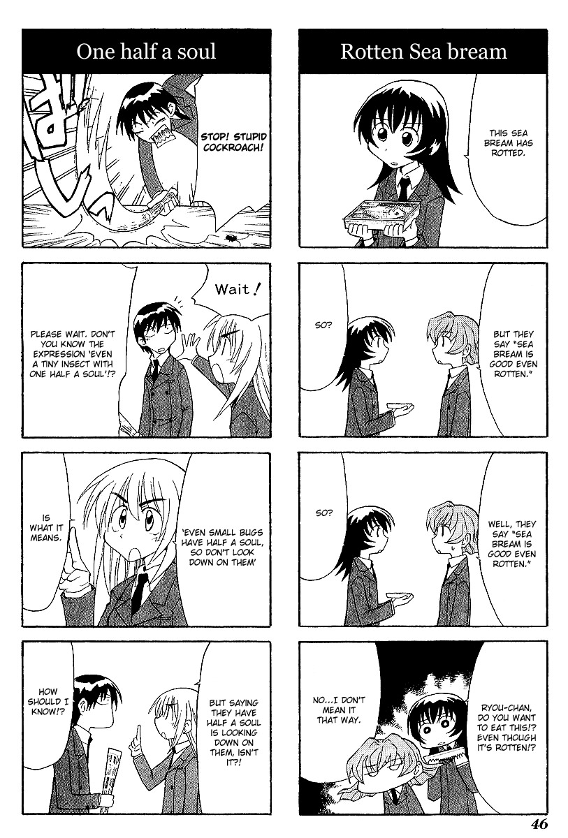 Sketchbook Chapter 33 page 8 - Chapter 33