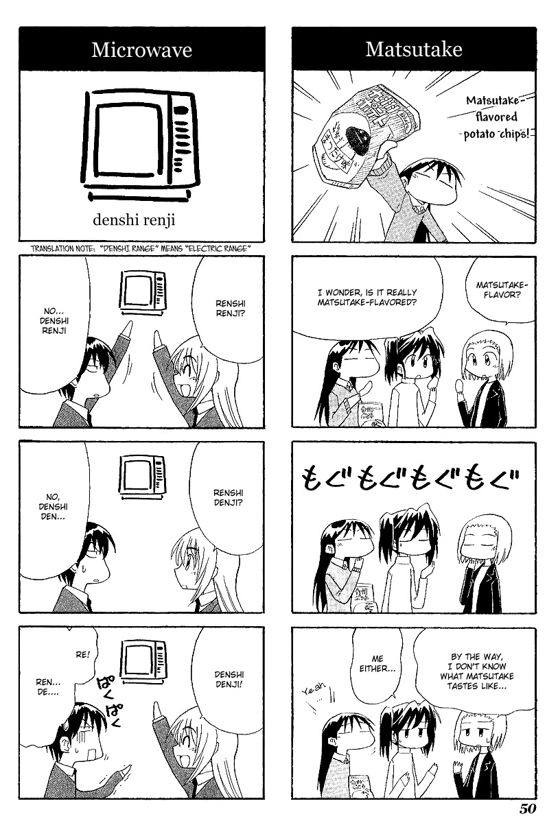 Sketchbook Chapter 34 page 4 - Chapter 34